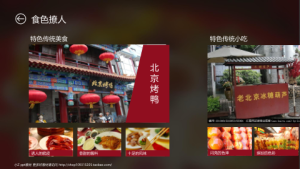 30套唯美梦幻精致PPT模板 (28)1