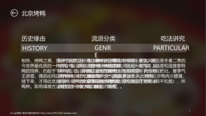 30套唯美梦幻精致PPT模板 (28)3