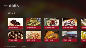 30套唯美梦幻精致PPT模板 (28)4