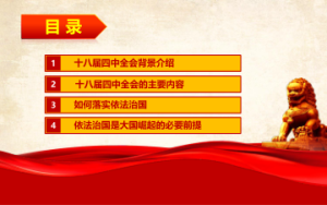 30套唯美梦幻精致PPT模板 (29)1