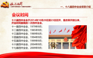 30套唯美梦幻精致PPT模板 (29)4