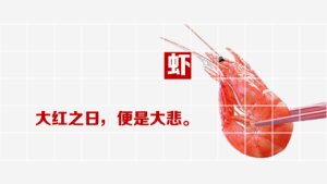 人生哲理PPT模板下载3