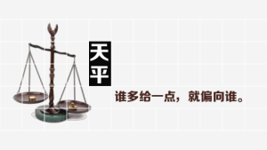 人生哲理PPT模板下载4