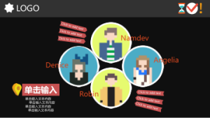 卡通风格PPT模板 (11)3