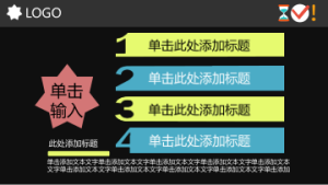 卡通风格PPT模板 (11)4