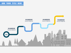 卡通风格PPT模板 (12)5