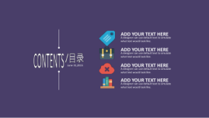 卡通风格PPT模板 (1)3