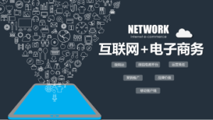 卡通风格PPT模板 (16)0