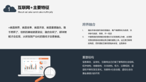 卡通风格PPT模板 (16)5