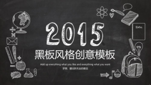 卡通风格PPT模板 (18)0