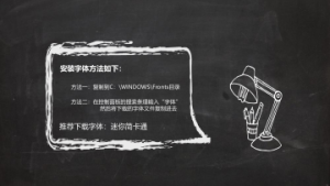 卡通风格PPT模板 (18)6