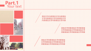 卡通风格PPT模板 (27)2