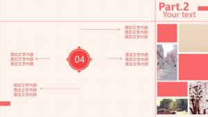 卡通风格PPT模板 (27)3