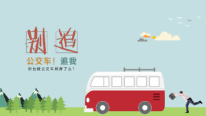 卡通风格PPT模板 (33)0