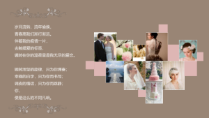 卡通风格PPT模板 (3)6