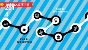 卡通风格PPT模板 (4)15