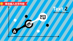 卡通风格PPT模板 (4)17