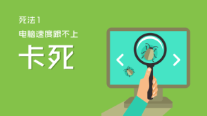 卡通风格PPT模板 (44)1