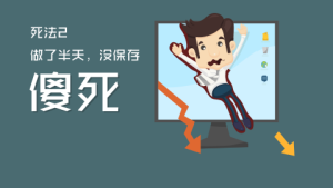 卡通风格PPT模板 (44)2