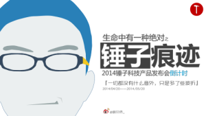 卡通风格PPT模板 (46)0