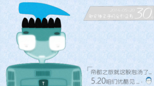 卡通风格PPT模板 (46)2