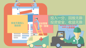 卡通风格PPT模板 (47)11