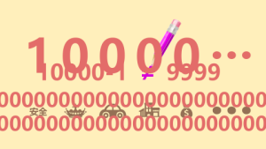 卡通风格PPT模板 (47)2