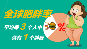 卡通风格PPT模板 (49)2