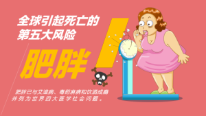 卡通风格PPT模板 (49)3