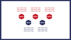 卡通风格PPT模板 (5)5