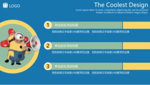 卡通风格PPT模板 (6)3