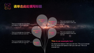 商务炫酷风格动态模板 (10)3