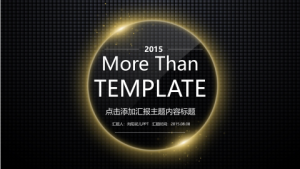 商务炫酷风格动态模板 (12)0