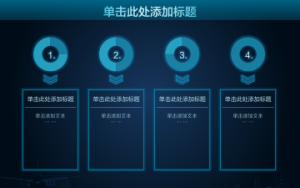 商务炫酷风格动态模板 (13)4