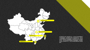 商务炫酷风格动态模板 (19)23