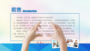 商务炫酷风格动态模板 (4)1