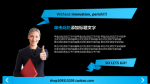 商务炫酷风格动态模板 (6)3