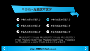 商务炫酷风格动态模板 (6)4