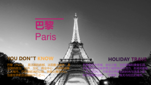 商务炫酷风格动态模板 (9)2