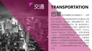 商务炫酷风格动态模板 (9)3