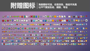 孟琪-1000+矢量图标1