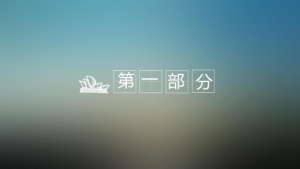 孟琪-30套唯美梦幻精致PPT模板 (1)1