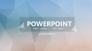 孟琪-30套唯美梦幻精致PPT模板 (11)0