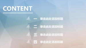 孟琪-30套唯美梦幻精致PPT模板 (11)1