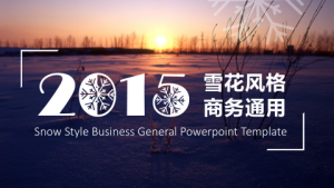 孟琪-30套唯美梦幻精致PPT模板 (12)0