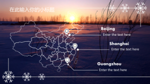 孟琪-30套唯美梦幻精致PPT模板 (12)6