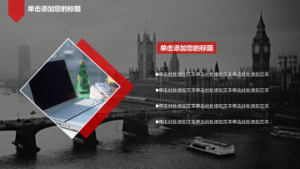 孟琪-30套唯美梦幻精致PPT模板 (13)3