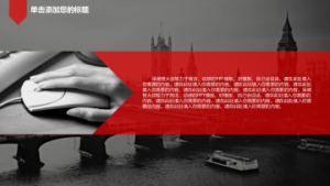 孟琪-30套唯美梦幻精致PPT模板 (13)4