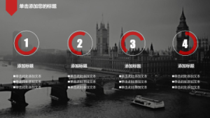 孟琪-30套唯美梦幻精致PPT模板 (13)8