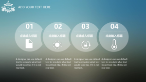 孟琪-30套唯美梦幻精致PPT模板 (1)4